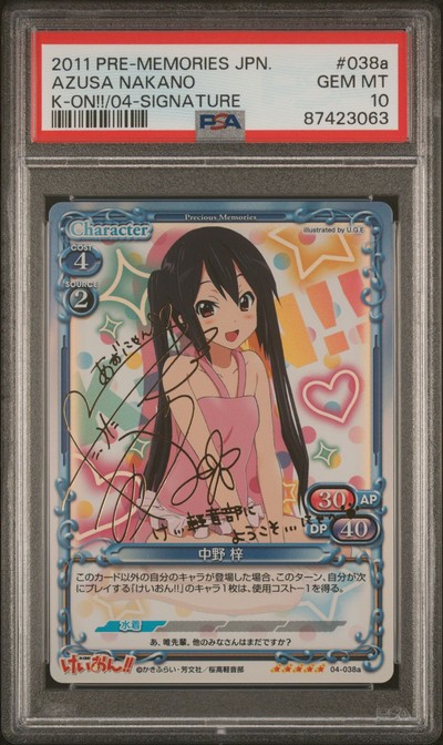 K-On 04-038a 10